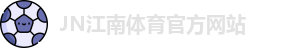 JN体育